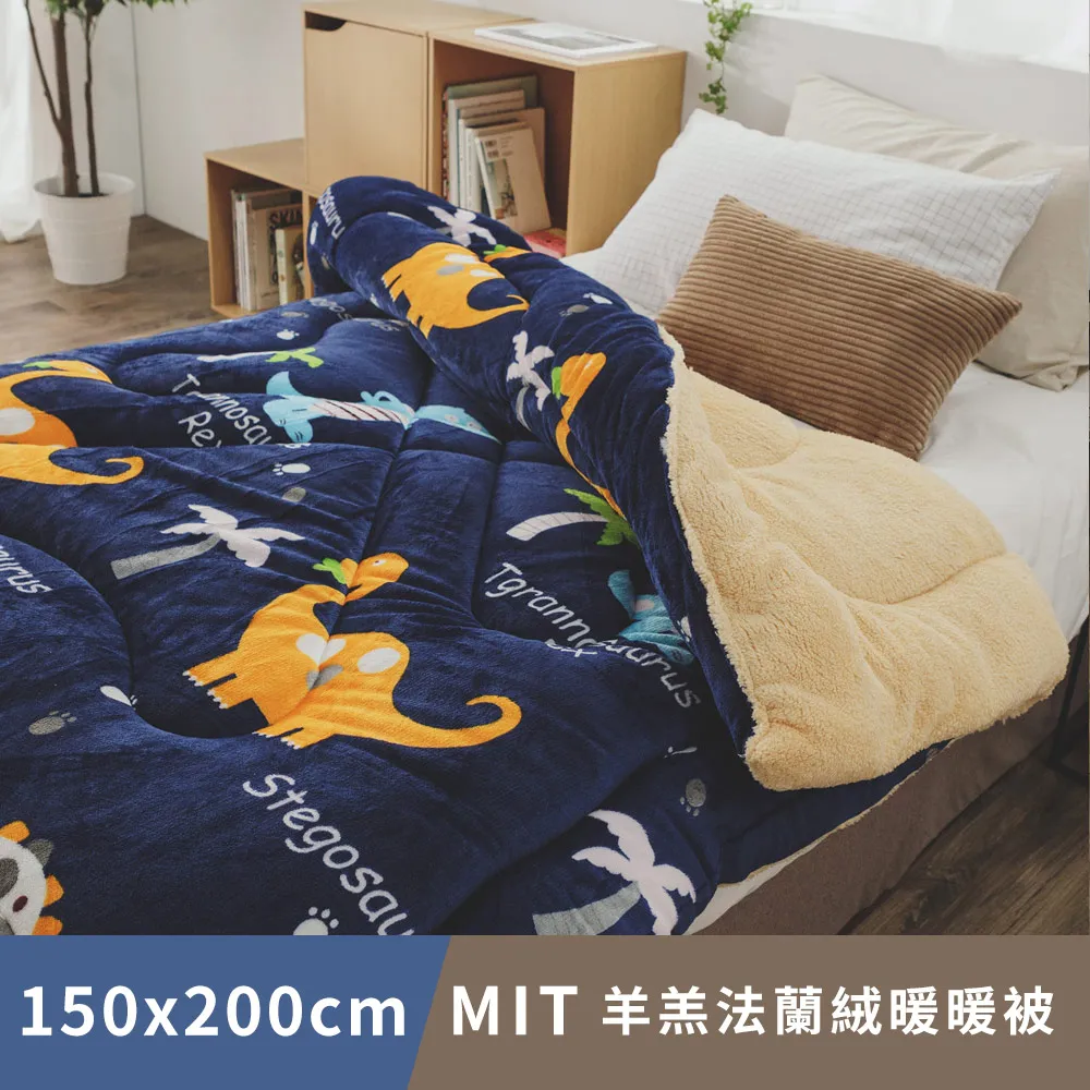 日和賞 MIT法蘭絨x羊羔絨暖暖被-棉花熊 (150×200cm) 歷史價格詳細信息