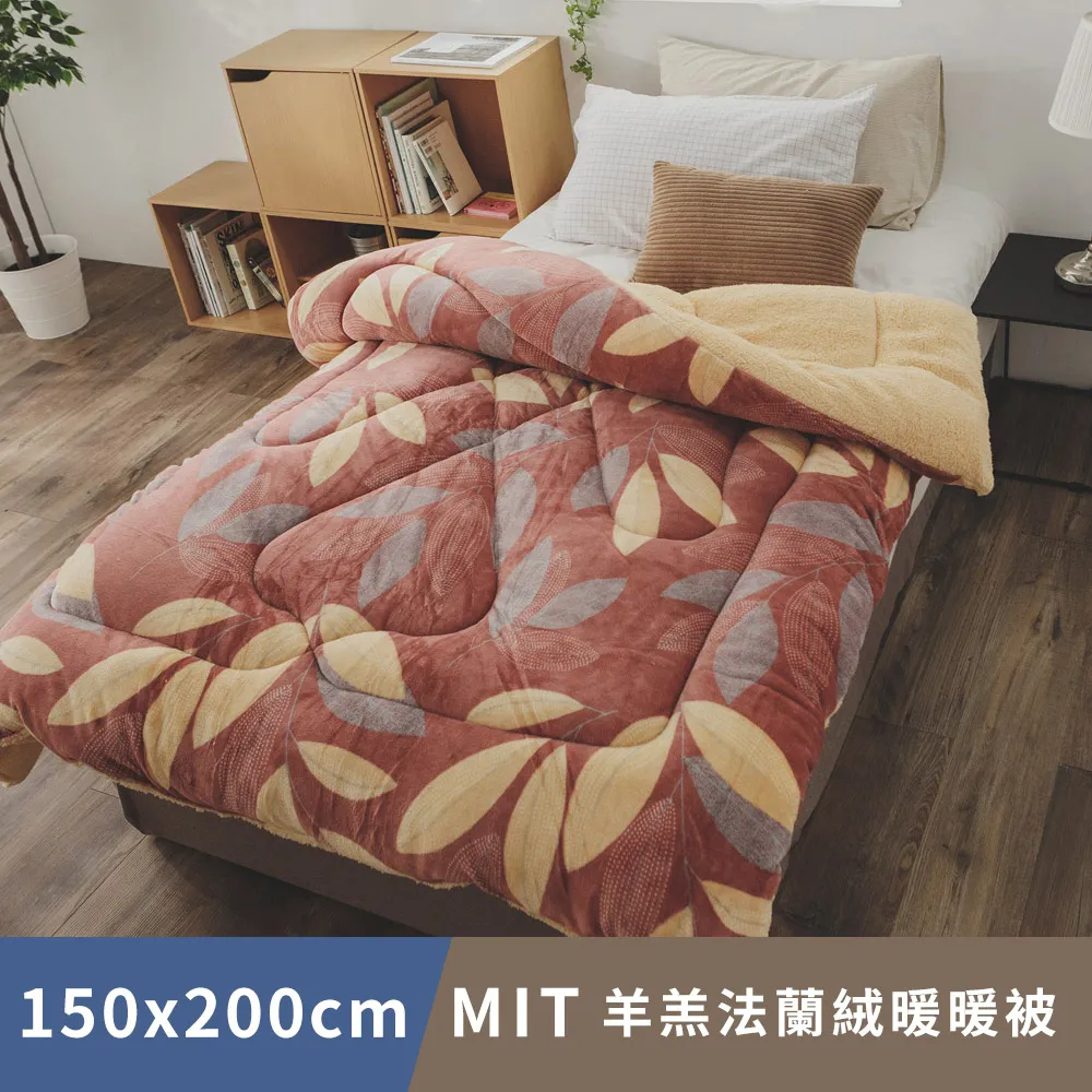 日和賞 MIT法蘭絨x羊羔絨暖暖被-棉花熊 (150×200cm) 歷史價格詳細信息