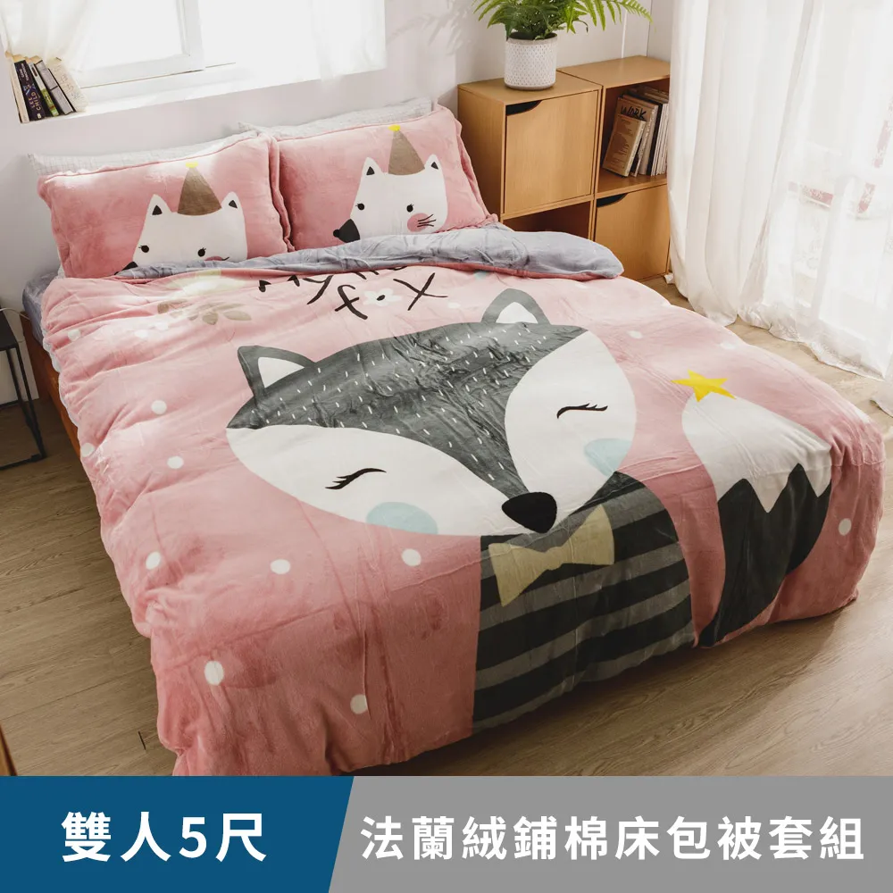 狐狸姬，法式淡菱紋點點造形黑彈力絲襪褲襪子 歷史價格詳細信息