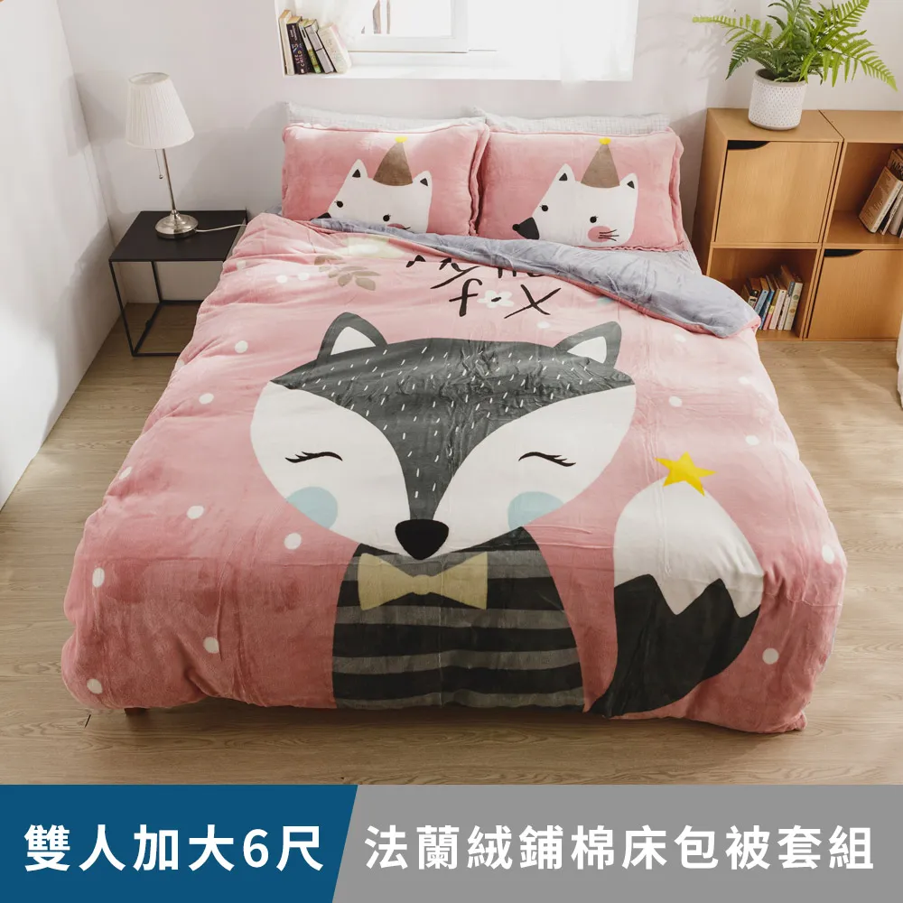 狐狸姬，法式淡菱紋點點造形黑彈力絲襪褲襪子 歷史價格詳細信息