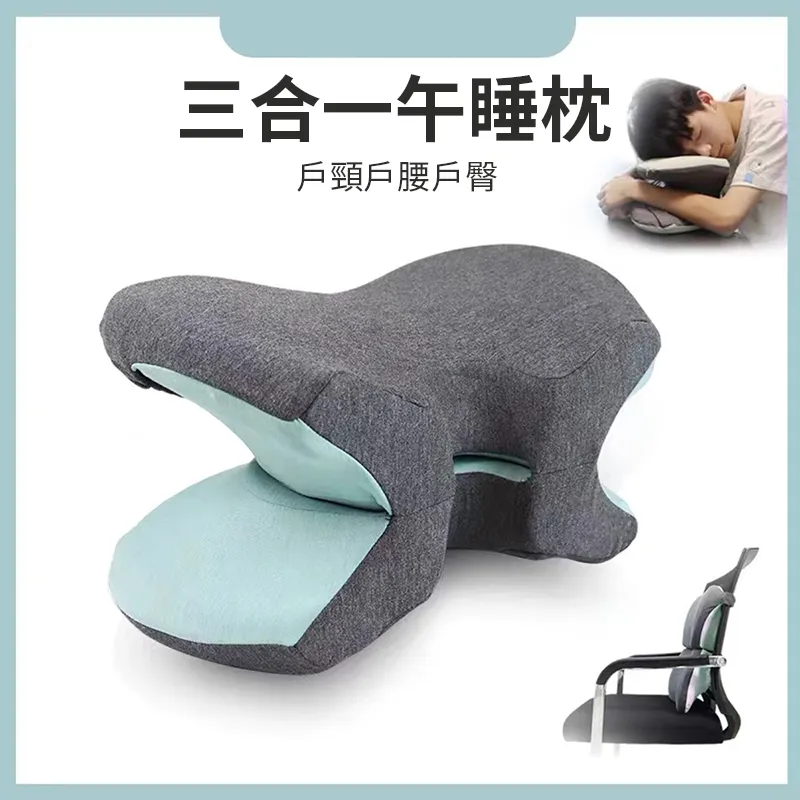 辦公室椅子午睡神器女生抱枕午睡枕學生兒童趴睡枕趴桌子睡覺夏季 歷史價格詳細信息