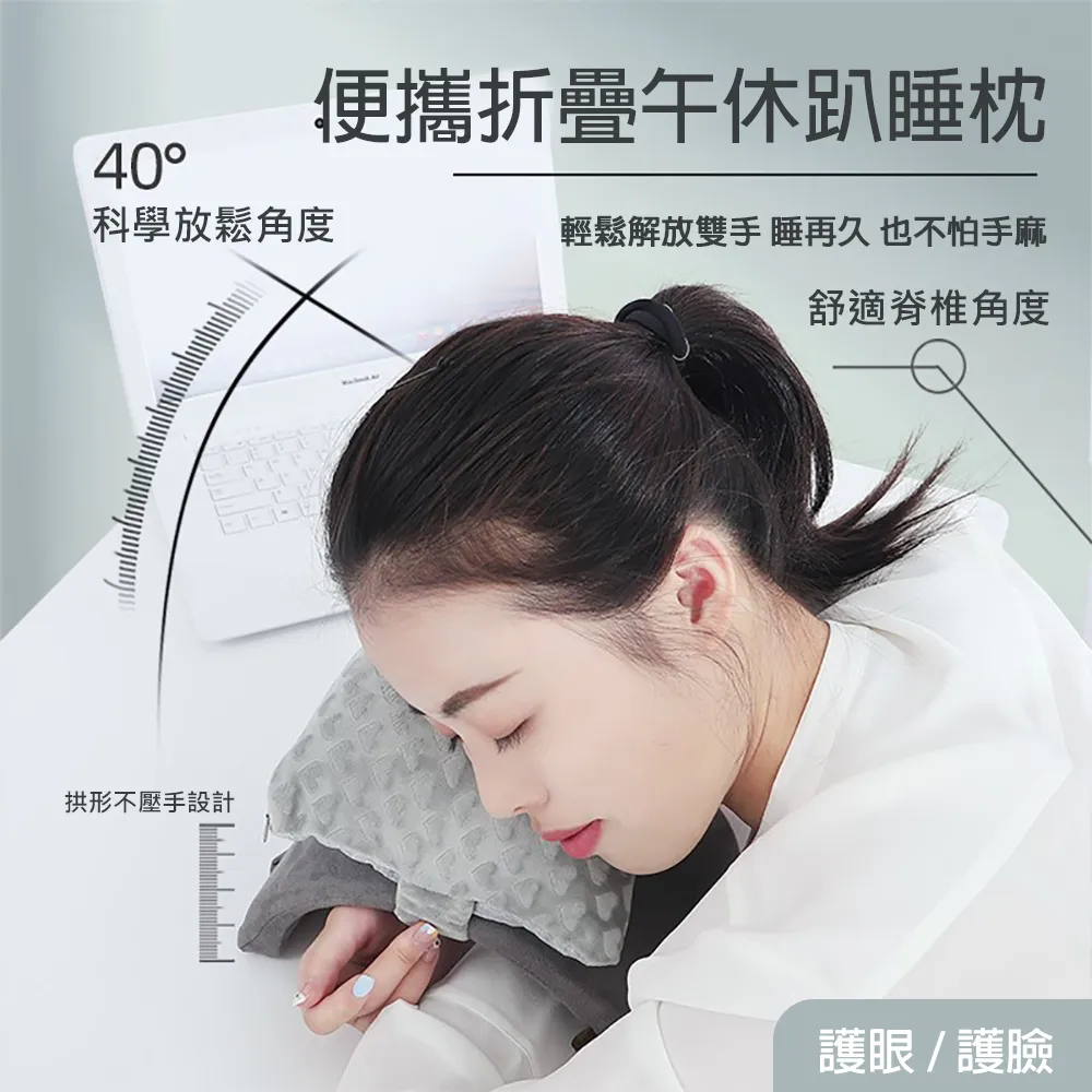 折疊午睡趴趴枕 (多段調節/折疊便攜) 午睡枕 午睡靠枕 趴睡枕 趴睡枕頭 歷史價格詳細信息