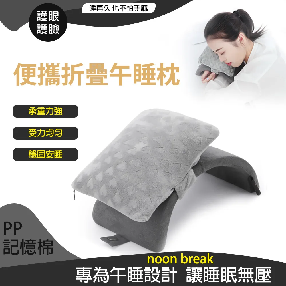 折疊護腰矯姿塑型坐墊-淺灰色 美臀 防駝背 歷史價格詳細信息