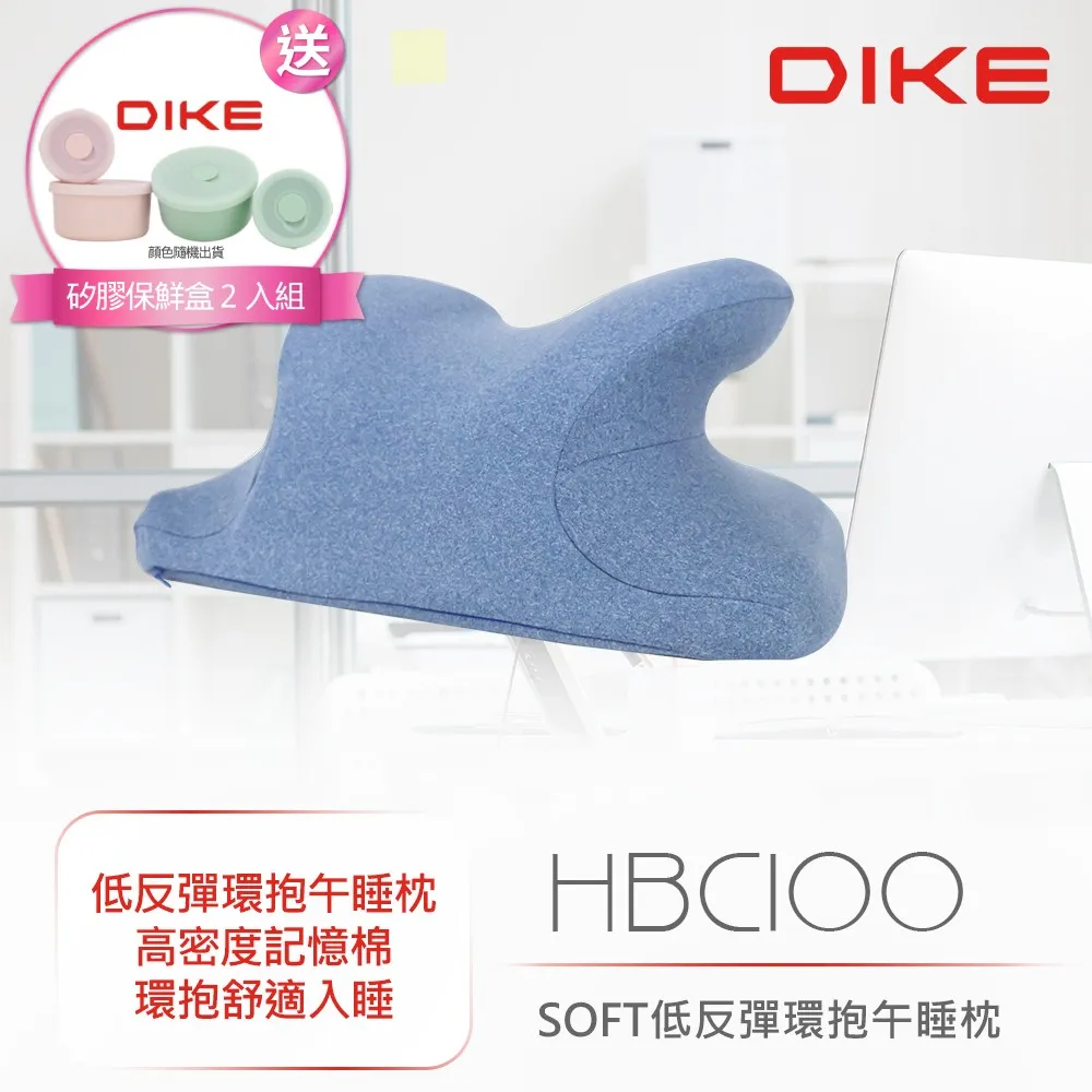 DIKE SOFT低反彈足墊 HBC103 歷史價格詳細信息