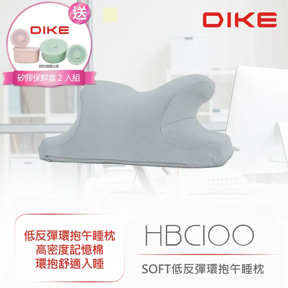 DIKE SOFT低反彈足墊 HBC103 歷史價格詳細信息