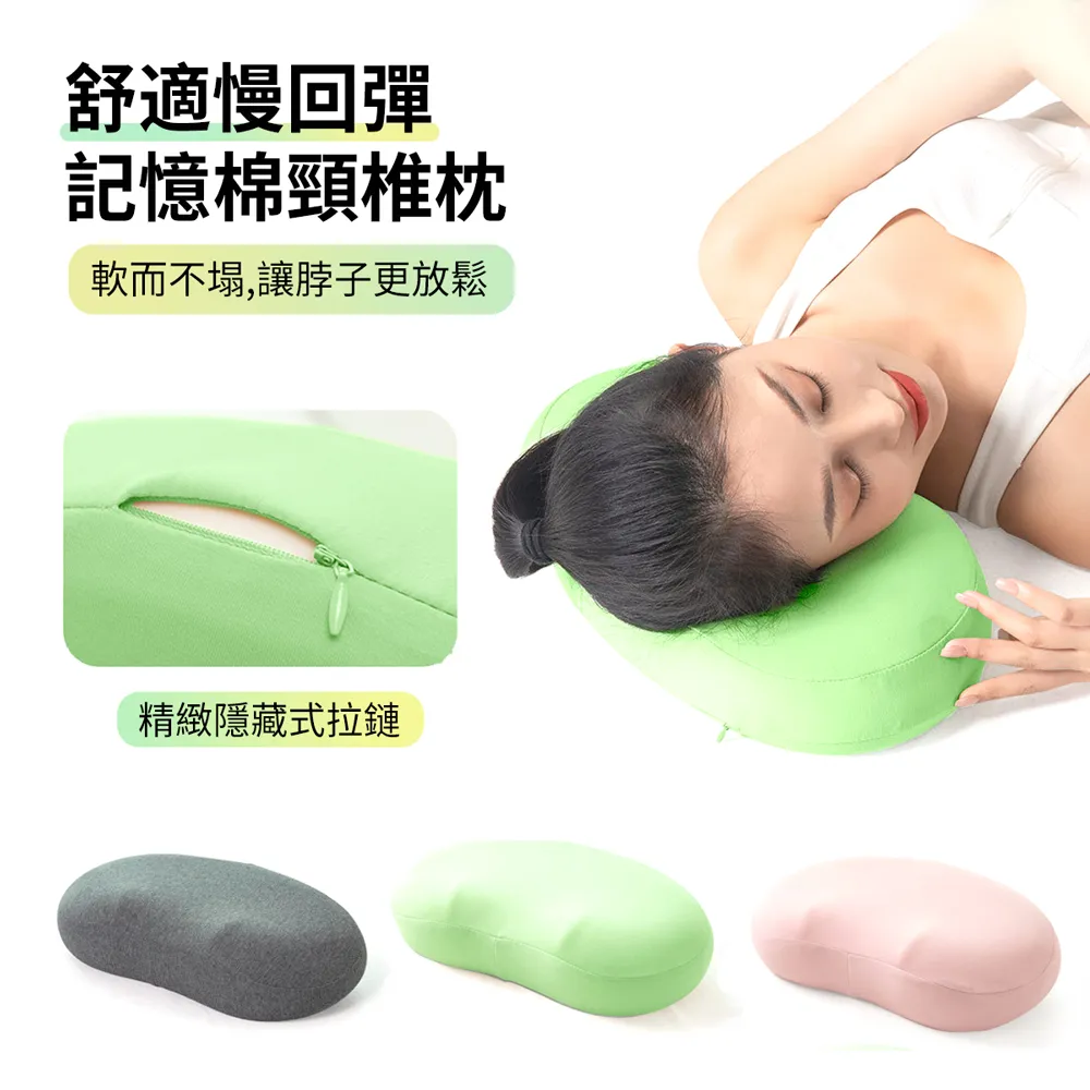 頸椎回正神奇自癒操－每天在家70秒，躺著就會好的自然整復療法＜最新增訂版＞ 歷史價格詳細信息