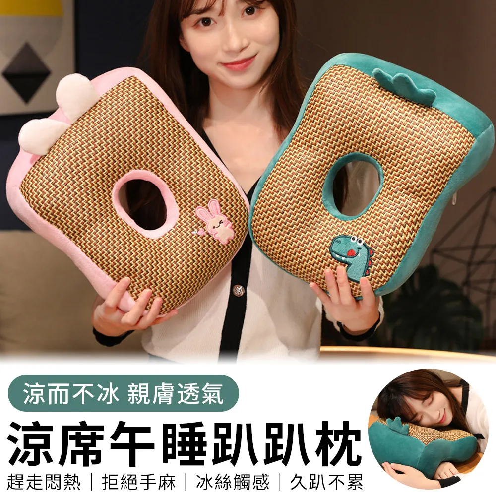 午休 靠枕 乳膠 冰絲 午睡枕男生款睡覺辦公室午休神器趴睡枕腰枕沙發抱枕夏季靠枕 歷史價格詳細信息
