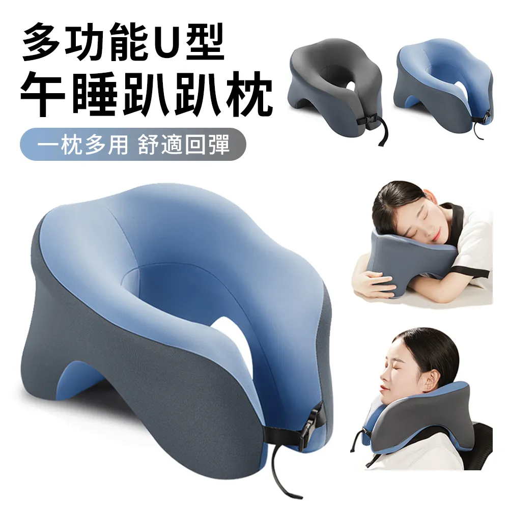 StarGo 旅行用駝峰護頭枕 U型枕 慢回彈記憶棉午睡枕 駝峰護頸枕 飛機枕 車用頭枕（出國旅行/午休） 歷史價格詳細信息