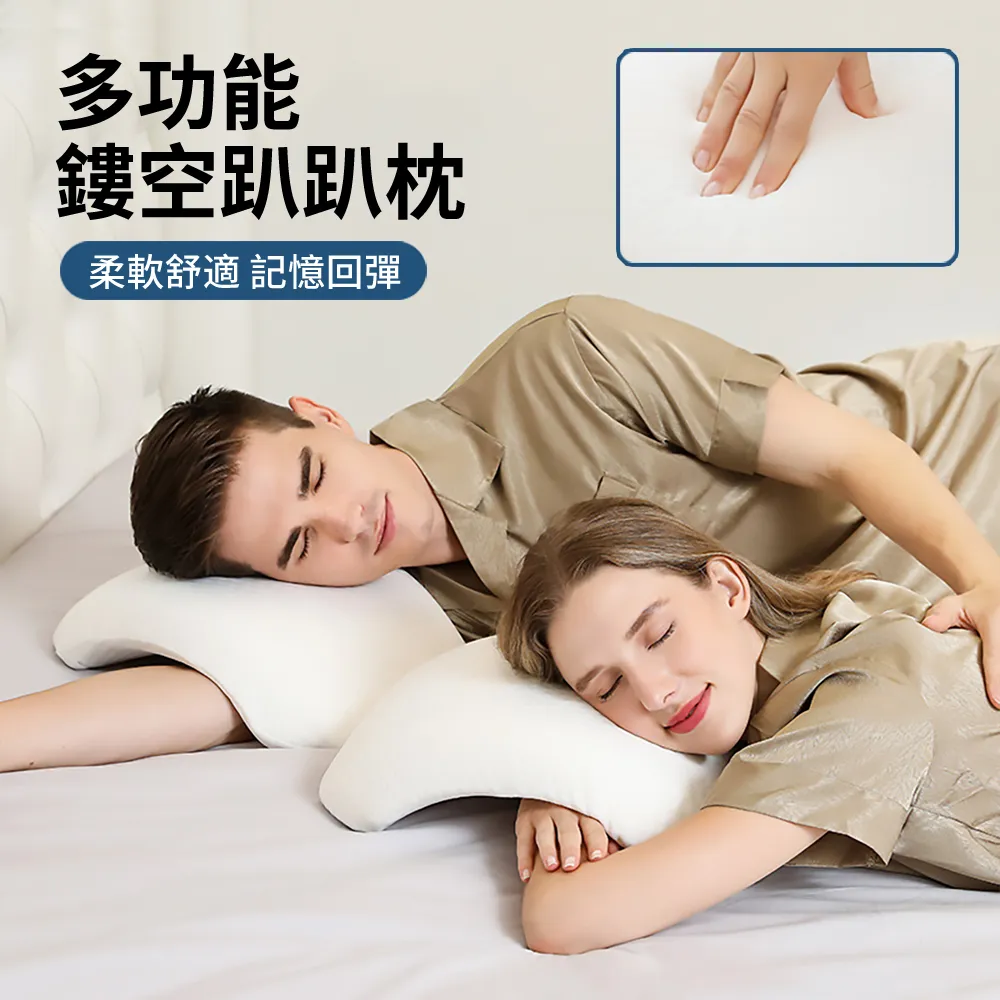 多功能紓壓睡眠記憶枕/午安枕/追劇枕/護腰枕 歷史價格詳細信息