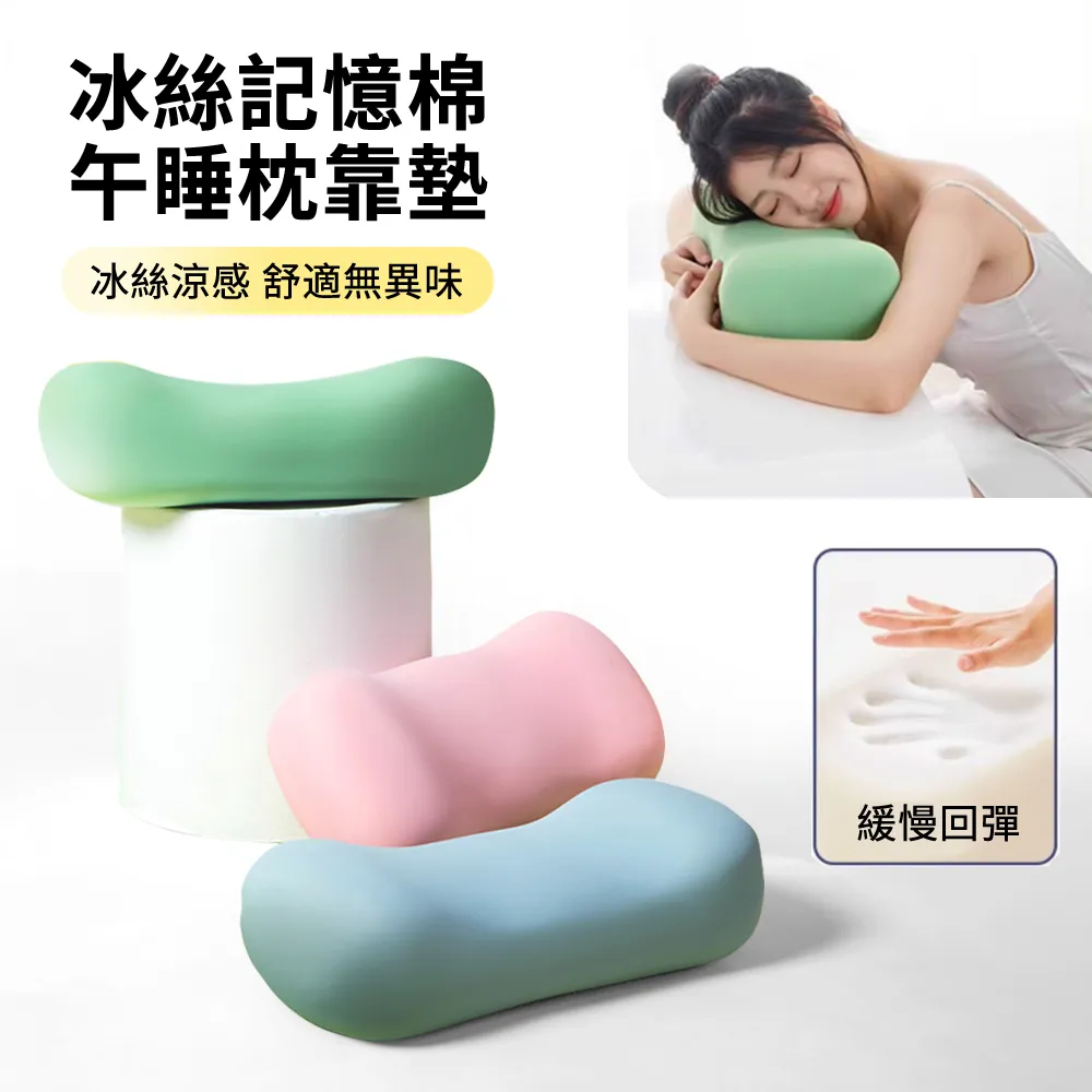 腰靠墊 腰靠枕 趴睡枕 午睡枕 抱枕 椅背靠枕 交換禮物(鱷魚款) 歷史價格詳細信息