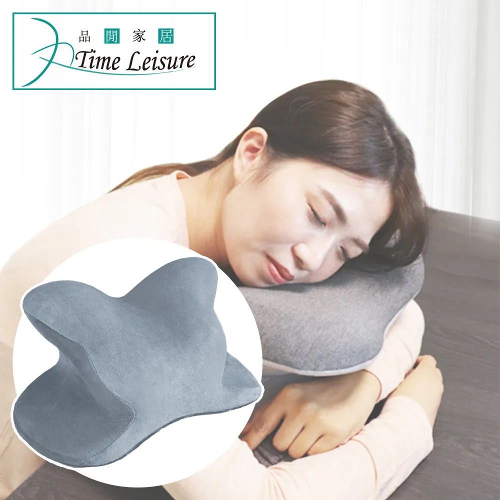 人體工學記憶午睡枕 趴睡枕 可拆洗 慢回彈 單入/二入/四入超值組 免運費 現貨 廠商直送 歷史價格詳細信息
