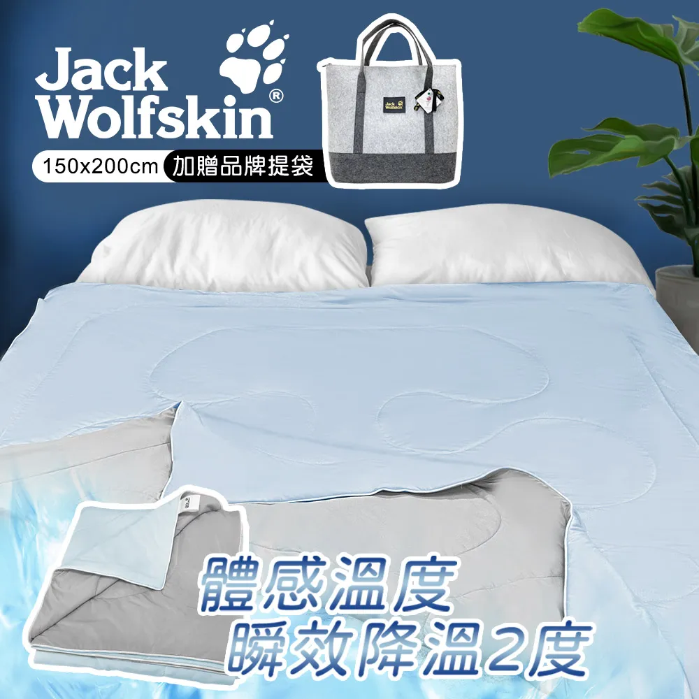 品牌Jack Wolfskin 後背包/運動休閒多功能防波水後背包/ 電腦多功能背包-紅色(現貨出清) 歷史價格詳細信息