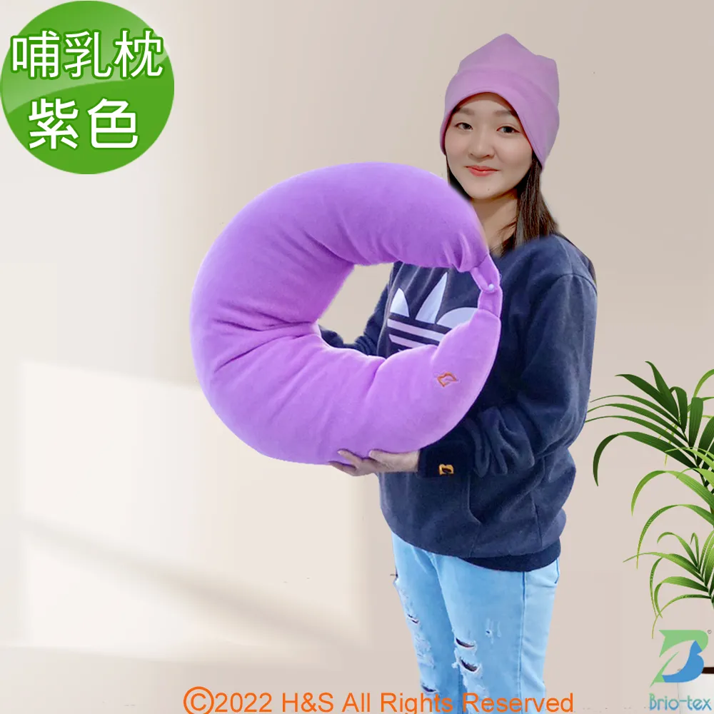 【Brio-tex】涼暖兩用遠紅外線床墊(含枕巾一對)( 加贈遠紅外線寶貝毯) 歷史價格詳細信息