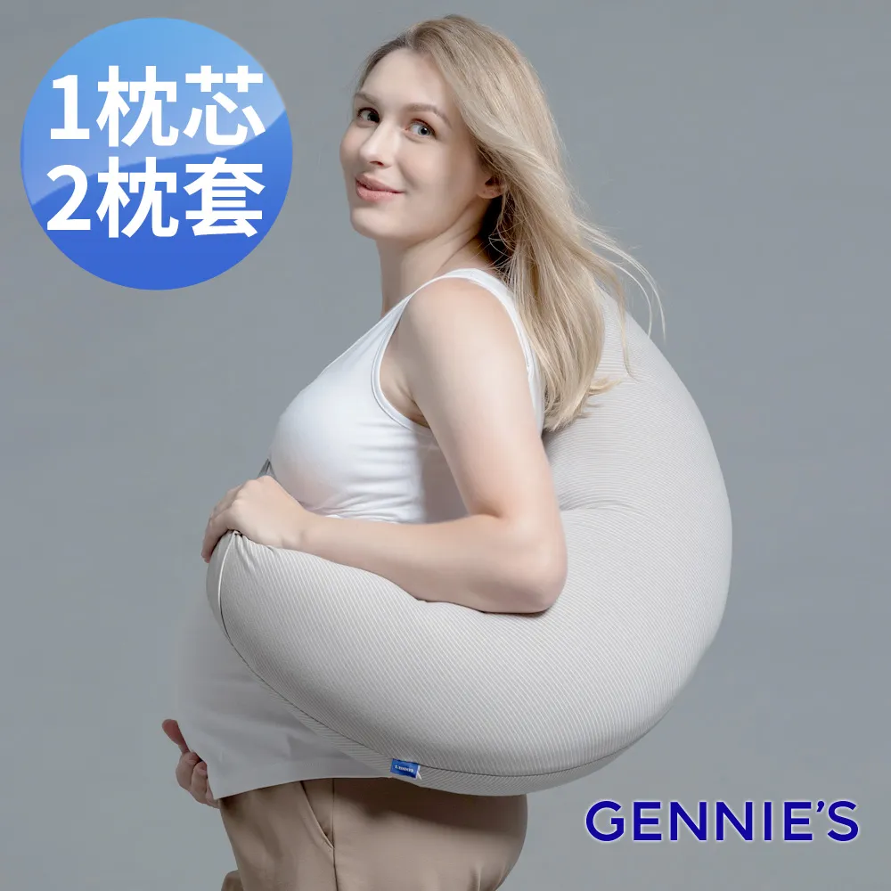 Gennies奇妮 智能恆溫抗菌月亮枕-恐龍樂園(沉穩灰GX80) 歷史價格詳細信息