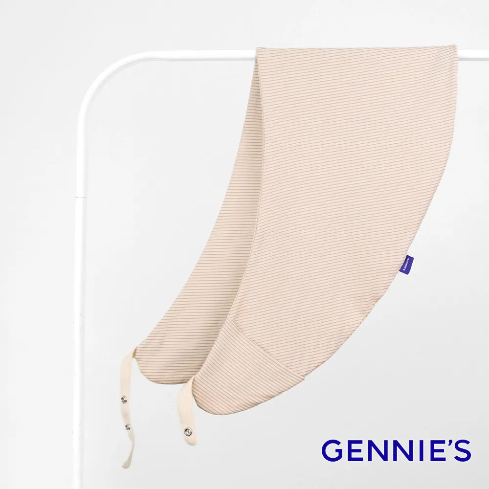 【Gennies 奇妮】月亮枕專用套/不含枕芯 恐龍樂園-淘氣米(GX58) 歷史價格詳細信息