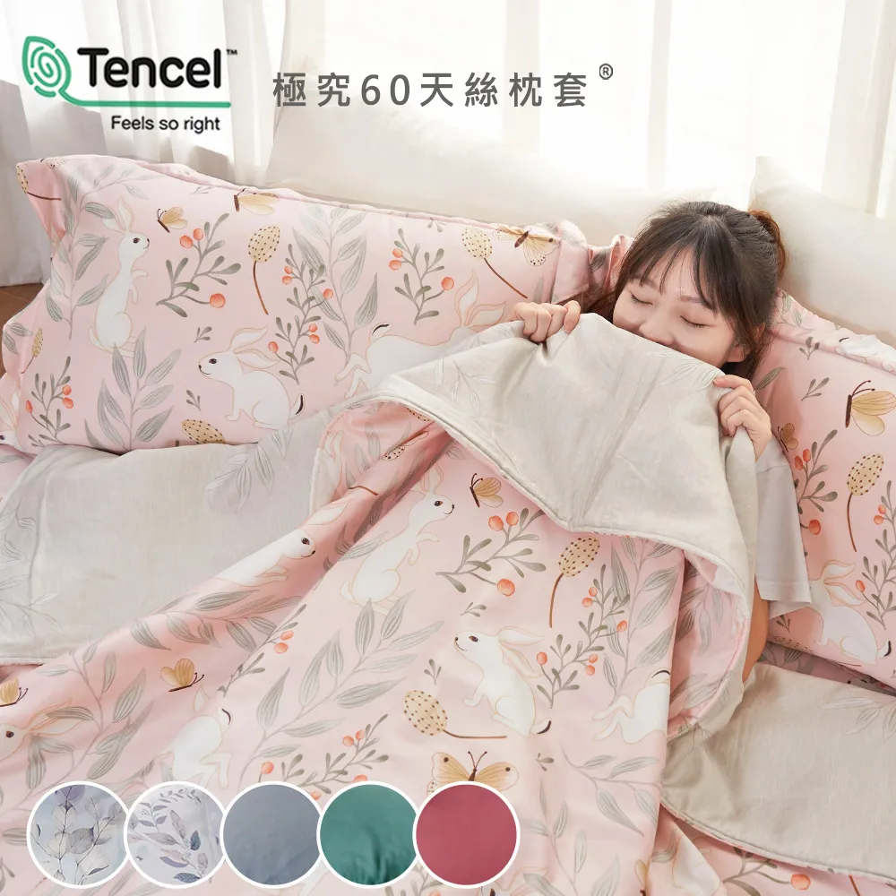 BELLE VIE 60支奧地利天絲 特大尺寸 英式鏤空蕾絲包邊涼被-2000X230cm (藍迪) 歷史價格詳細信息