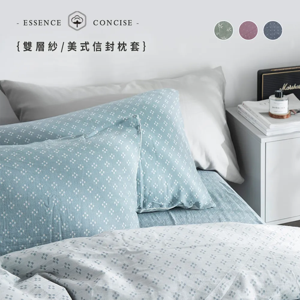 「Belle Vie」色織雙層紗 床包組 (床包+枕套) 薄被套【竹綠色 - 尺寸任選】ikea宜家規格 透氣排汗 歷史價格詳細信息