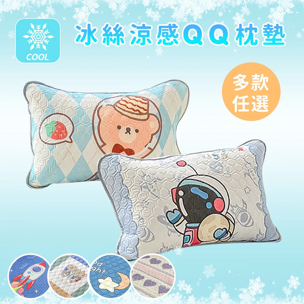 【信封屋】冰系列-粉彩信封(一包45個) 歷史價格詳細信息