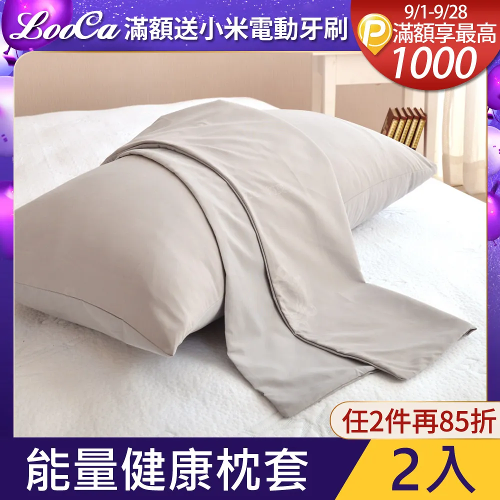 LooCa醫療等級100%石墨烯遠紅外線瞬熱被1入 歷史價格詳細信息