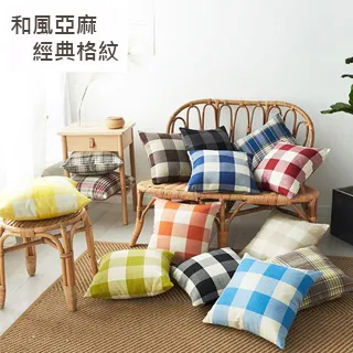 45cm亞藤雙面座墊 歷史價格詳細信息