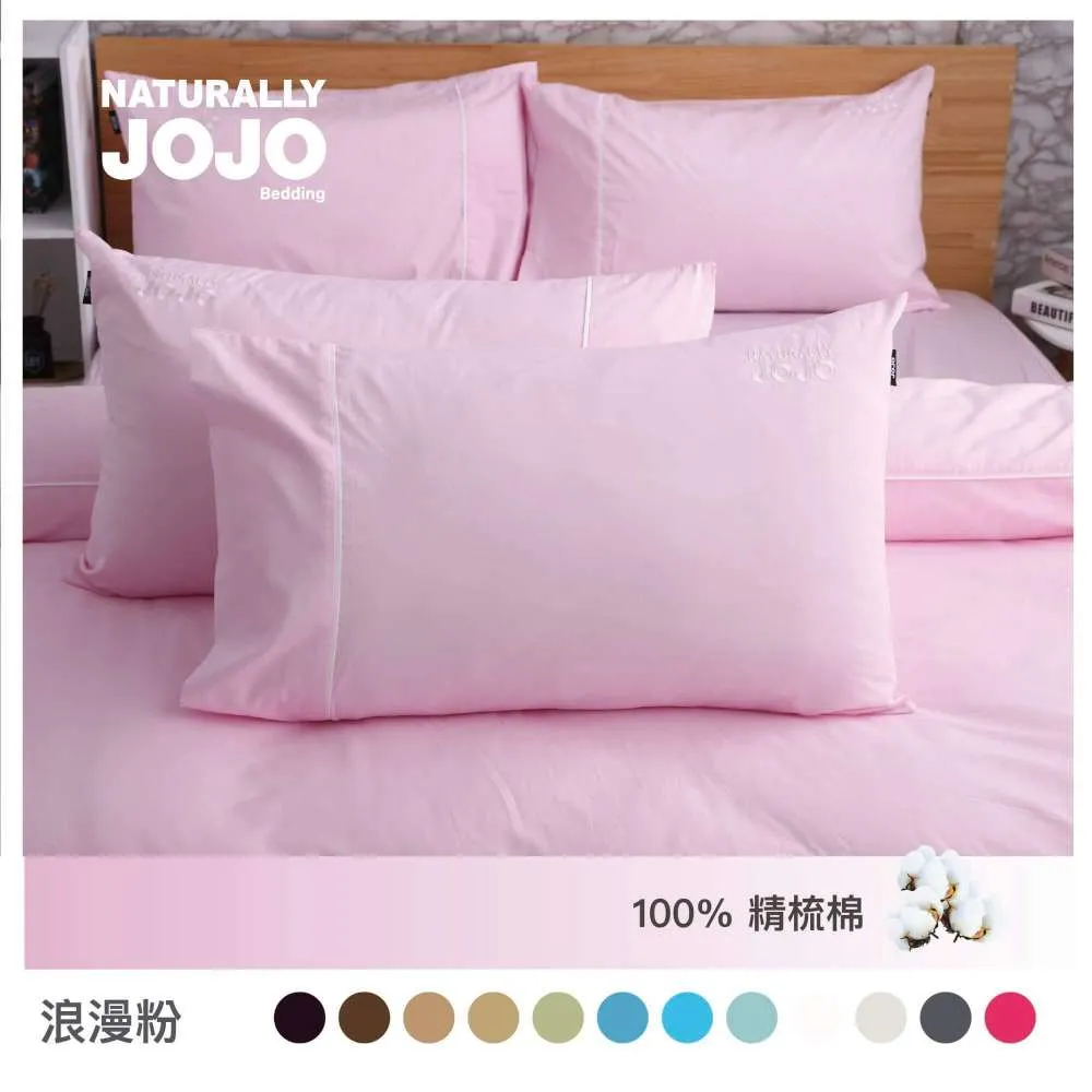 素色信封組 / 25K / RA7003【100圖書文具生活館】 歷史價格詳細信息