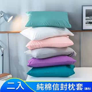A-nice 純棉緹花信封式枕套一對(多色可選) 歷史價格詳細信息