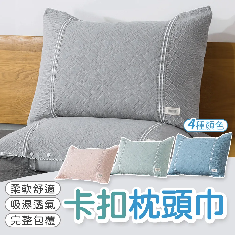 枕頭套-萌萌的乳牛喵75x50cm (一個) 歷史價格詳細信息