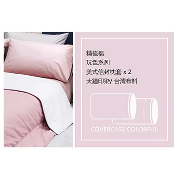 好眠元素 - 歐曼風尚 充氣床墊床包 (適用北緯23度TPU )XL 歷史價格詳細信息