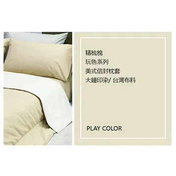 好眠元素 - 歐曼風尚 充氣床墊床包 (適用北緯23度TPU )XL 歷史價格詳細信息