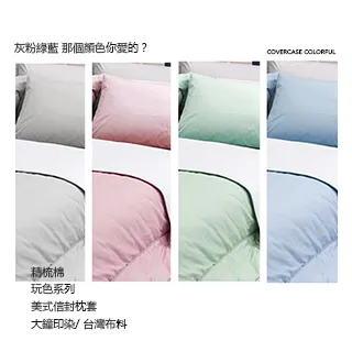 好眠元素 - 歐曼風尚 充氣床墊床包 (適用北緯23度TPU )XL 歷史價格詳細信息