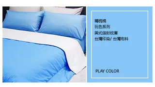 好眠元素 - 歐曼風尚 充氣床墊床包 (適用北緯23度TPU )XL 歷史價格詳細信息