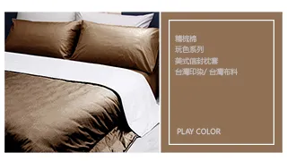 好眠元素 - 歐曼風尚 充氣床墊床包 (適用北緯23度TPU )XL 歷史價格詳細信息