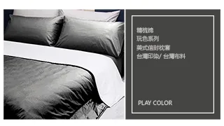 好眠元素 - 歐曼風尚 充氣床墊床包 (適用北緯23度TPU )XL 歷史價格詳細信息