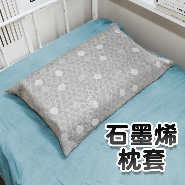 舒眠健康蠶絲被  雙人6x7尺 歷史價格詳細信息