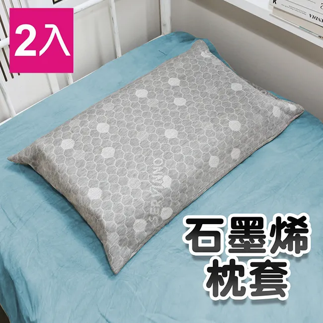 舒眠健康蠶絲被  雙人6x7尺 歷史價格詳細信息