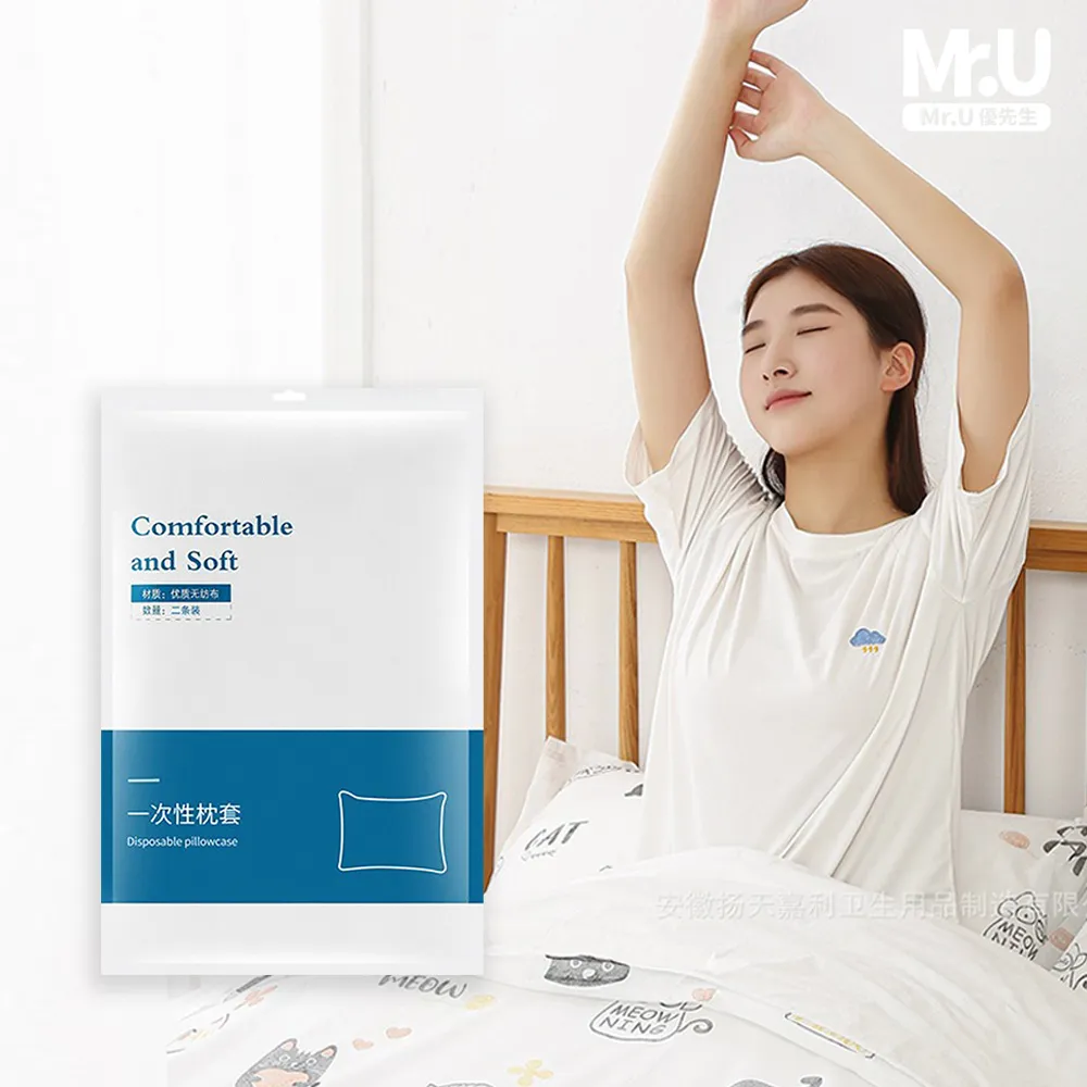 一次性枕頭套 拋棄式枕頭套 拋棄式枕套 一次性枕套 保潔枕套 旅行枕套 枕頭套 枕套【JA008】99750走走去旅行 歷史價格詳細信息