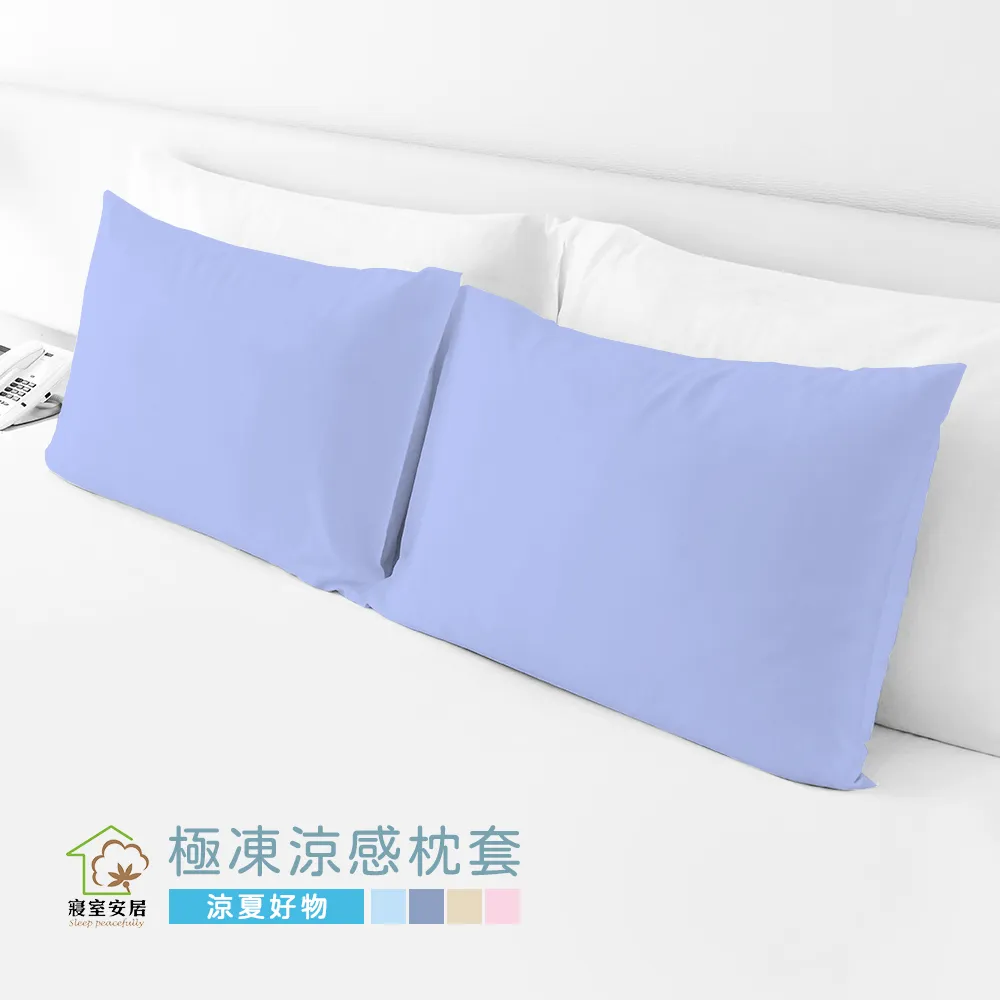 【寢室安居】石墨烯單人雙面四季被+踩屎感4.0厚底拖 歷史價格詳細信息