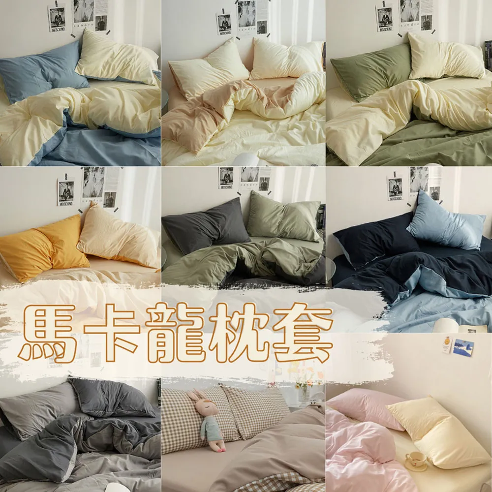 MOONSTROLL 月行寢居｜實木隔熱墊 歷史價格詳細信息