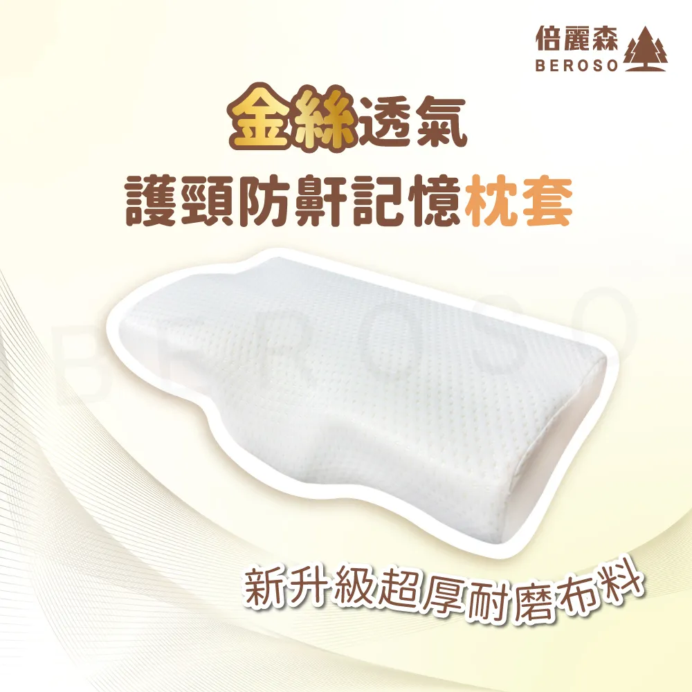 防側翻枕頭+三角枕防吐奶枕+哺乳枕靠枕 三件組-雪倫小舖 歷史價格詳細信息