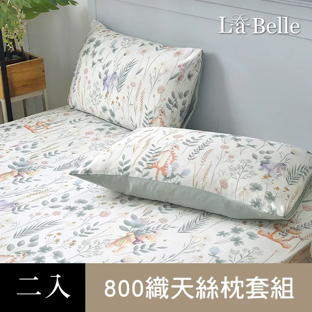 小熊維尼 花園迷蹤 黃 100%頂級天絲 單人 雙人 加大 床包組 被套 兩用被 涼被 枕頭套 歷史價格詳細信息