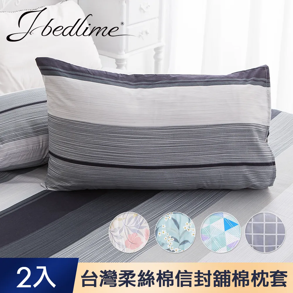 【J-bedtime】舒柔質感天絲TENCEL®兒童薄被/涼被/四季被/攜帶被100x120cm(多款可選) 歷史價格詳細信息