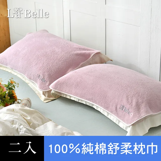 義大利La Belle《經典刺繡》舒柔枕巾2入-素雅白 歷史價格詳細信息