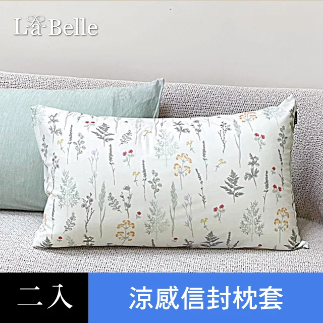 《莎維娜》海島針織棉抗菌涼被5*6尺 歷史價格詳細信息