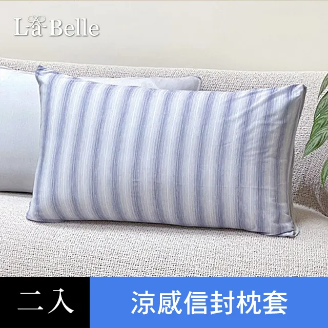 《極簡線條》超COOL超涼感信封枕套--2入-綠x灰 歷史價格詳細信息