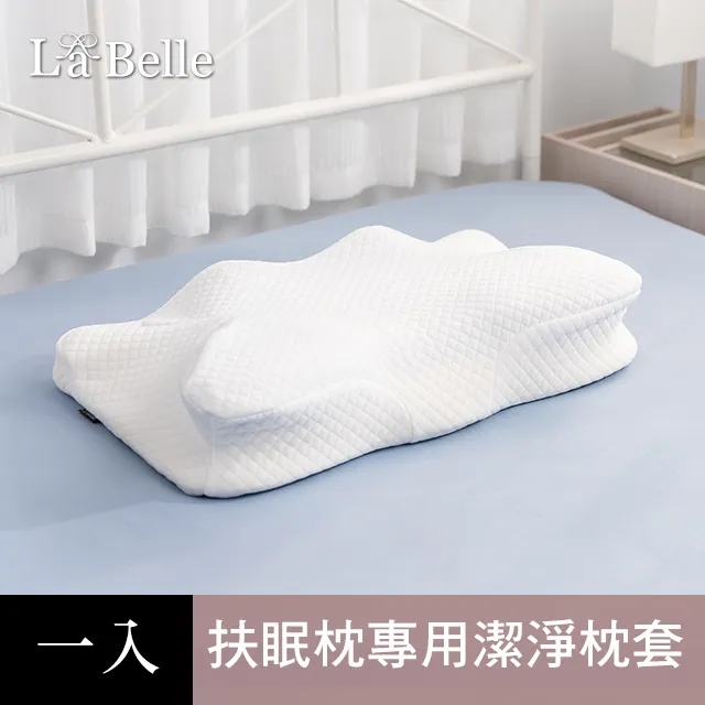 《扶眠枕超紓壓機能枕頭套-涼感》-涼感藍色 歷史價格詳細信息