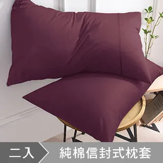 台灣製 信封枕套系列 保潔枕套 枕套 信封枕套 【小麥購物】24H出貨 防水枕套 透氣 素色枕套 居家 寢具【B026】 歷史價格詳細信息