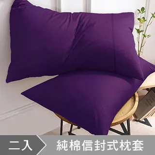 台灣製 信封枕套系列 保潔枕套 枕套 信封枕套 【小麥購物】24H出貨 防水枕套 透氣 素色枕套 居家 寢具【B026】 歷史價格詳細信息
