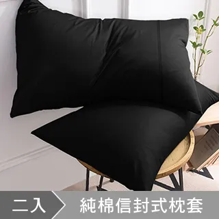 台灣製 信封枕套系列 保潔枕套 枕套 信封枕套 【小麥購物】24H出貨 防水枕套 透氣 素色枕套 居家 寢具【B026】 歷史價格詳細信息