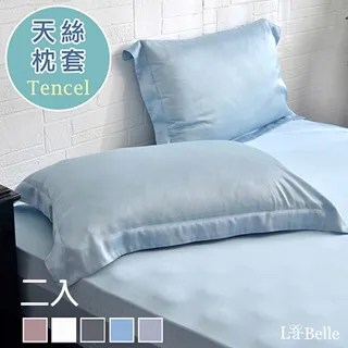 《簡約純色》天絲壓框枕套--2入-深藍 歷史價格詳細信息