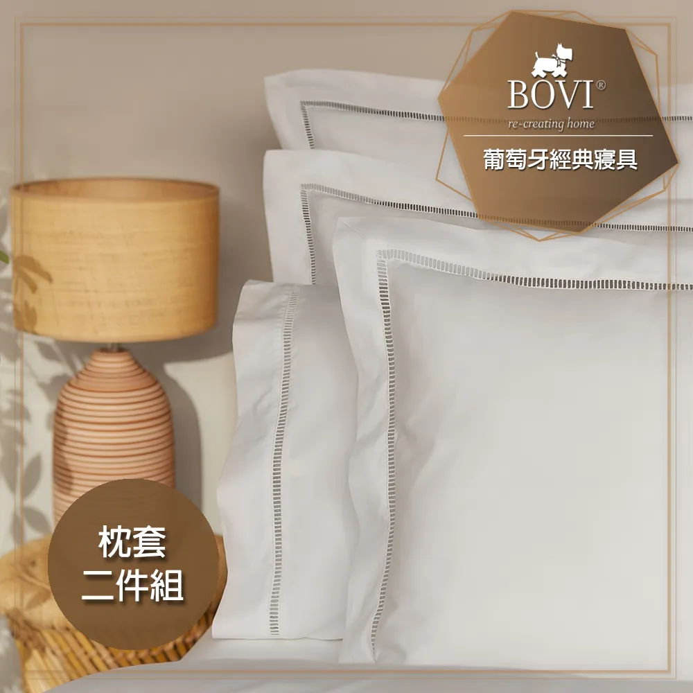 【PAROOS保舒適】攜帶式新型尿布乾溼偵測器(排尿感知器  尿布乾濕監測機) 歷史價格詳細信息